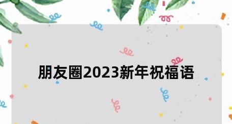 2023年三月第一天发什么朋友圈好句？有哪些精选句子推荐？