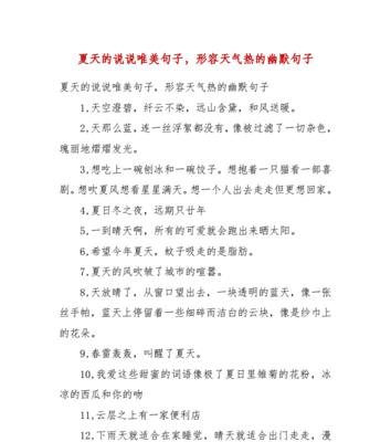 秋天的说说唯美句子怎么写？有哪些句子可以表达秋天的情感？