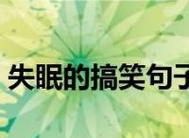 2023三月朋友圈好句句子有哪些？如何挑选合适的分享？