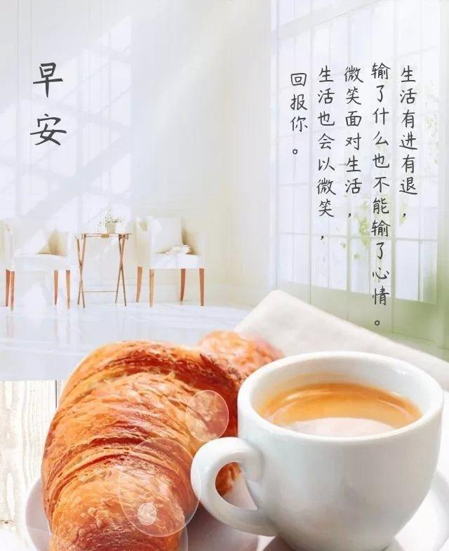 2023上班心情说说怎么写？分享正能量的上班心情句子有哪些？