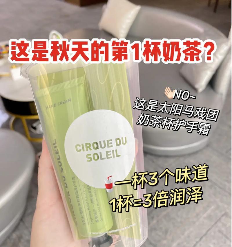 秋天的第一杯奶茶创意句子怎么写？有哪些流行的表达方式？
