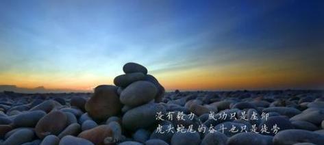秋季新学期开学加油的句子2023年有哪些？如何激励孩子学习？