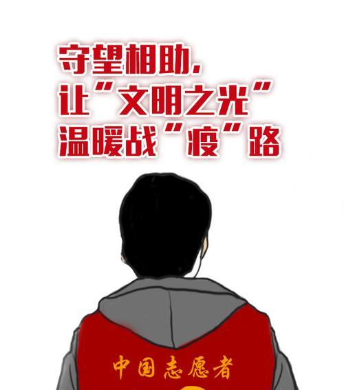 守望，一缕文明之光.txt是什么？如何解读其深层含义？