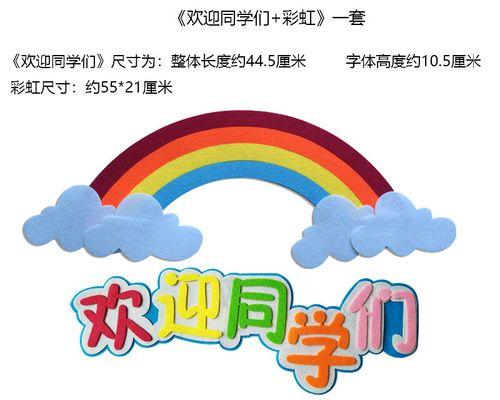 秋季新学期开学欢迎标语2023怎么设计？有哪些创意点子？