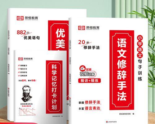 秋季开学优美短句10字2023是什么？如何创作？