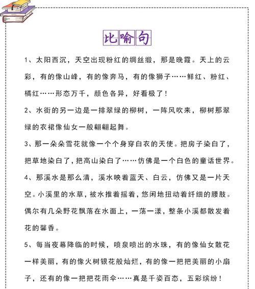 秋季开学优美短句10字2023是什么？如何创作？