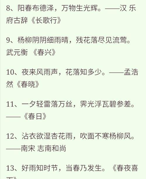 秋季开学优美短句10字2023是什么？如何创作？