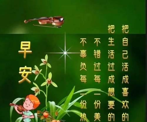 秋分到了怎么发朋友圈？最新秋分祝福句子有哪些？