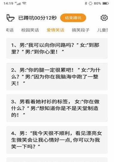 2023圣诞节搞笑段子有哪些？最新好句句子分享！