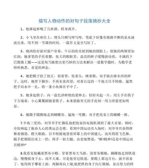 2023圣诞节搞笑段子有哪些？最新好句句子分享！