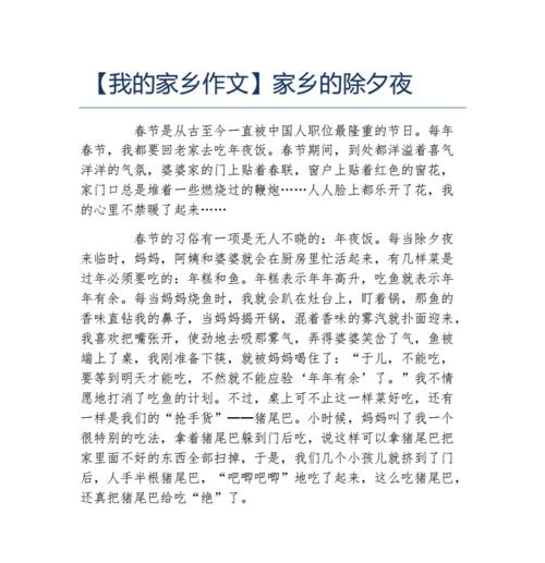 梦里的故乡（岁月如歌，记忆如画）