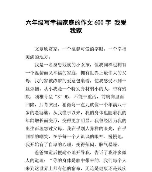 花开时节——我爱我家的月季花（生命的力量与美丽）