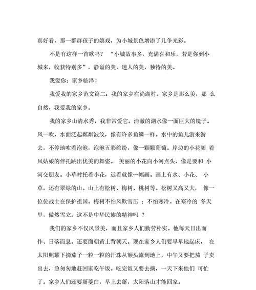 花开时节——我爱我家的月季花（生命的力量与美丽）