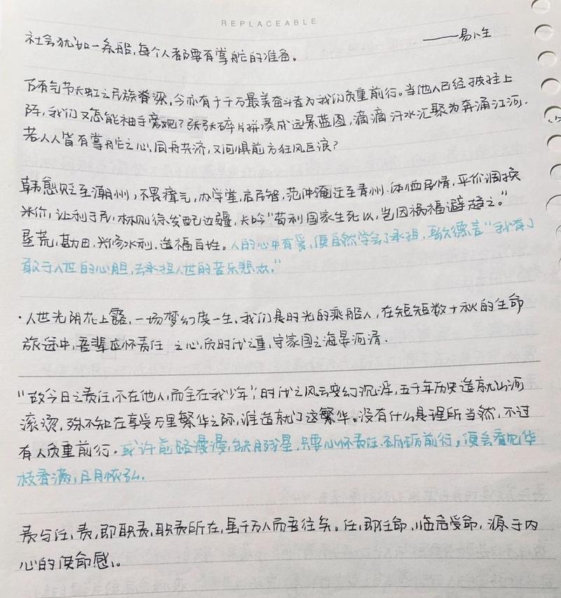 命悬一线（雪山救援队的责任与担当）