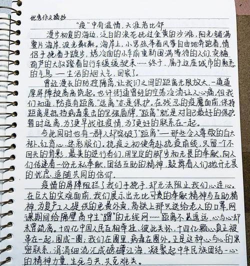 团结之力（小小勇者的故事）