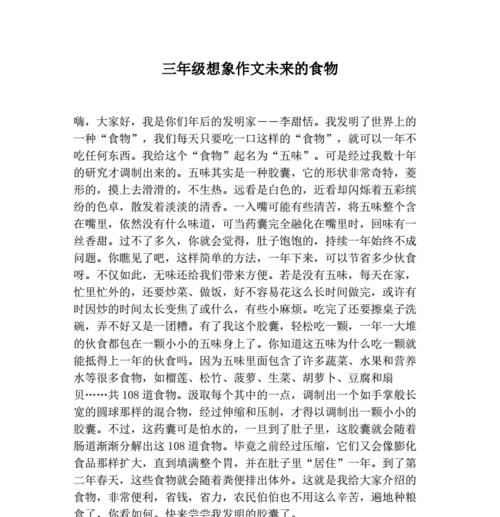 《家的味道》——怀念过去，珍爱当下（从厨房的香气到庭院的芬芳，家的味道无处不在）