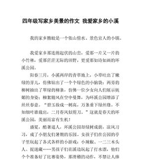 公园里的故事（回忆与感悟）