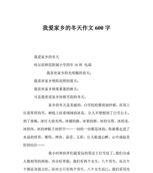 公园里的故事（回忆与感悟）