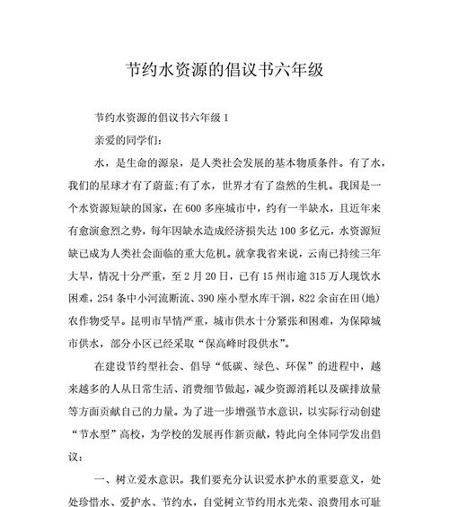 一场小小的比赛（一场小小的比赛）