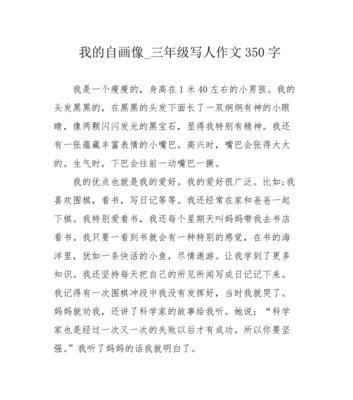 逝去的青春（我是时光的宠儿）