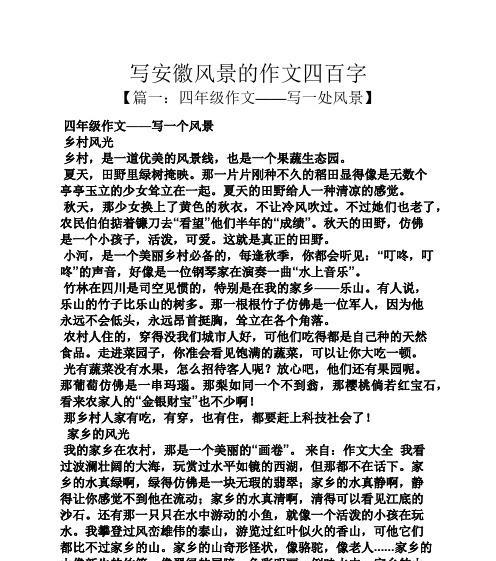 探险南山，发现内心的平静（探险南山，发现内心的平静）