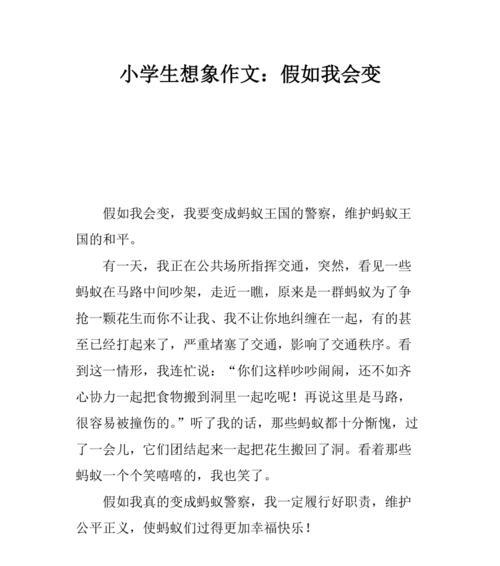 初三语文不易（用勤奋与坚持攻克难关）