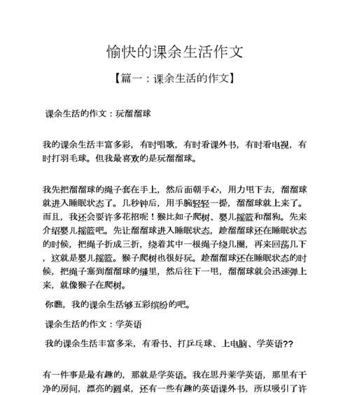 与书为友的我（与书为友的我）