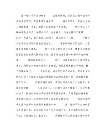 屈原的离骚（倾听屈原的悲壮之声）