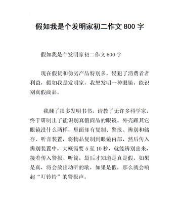 初中优秀，我可以成为你