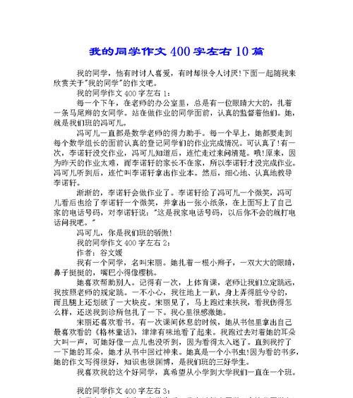 身在博弈世界的独行侠（金钱豹的博弈人生）