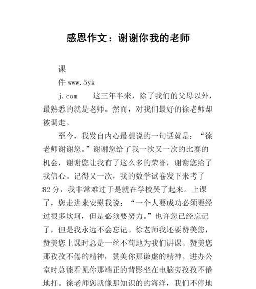 感动与成长（感动与成长）