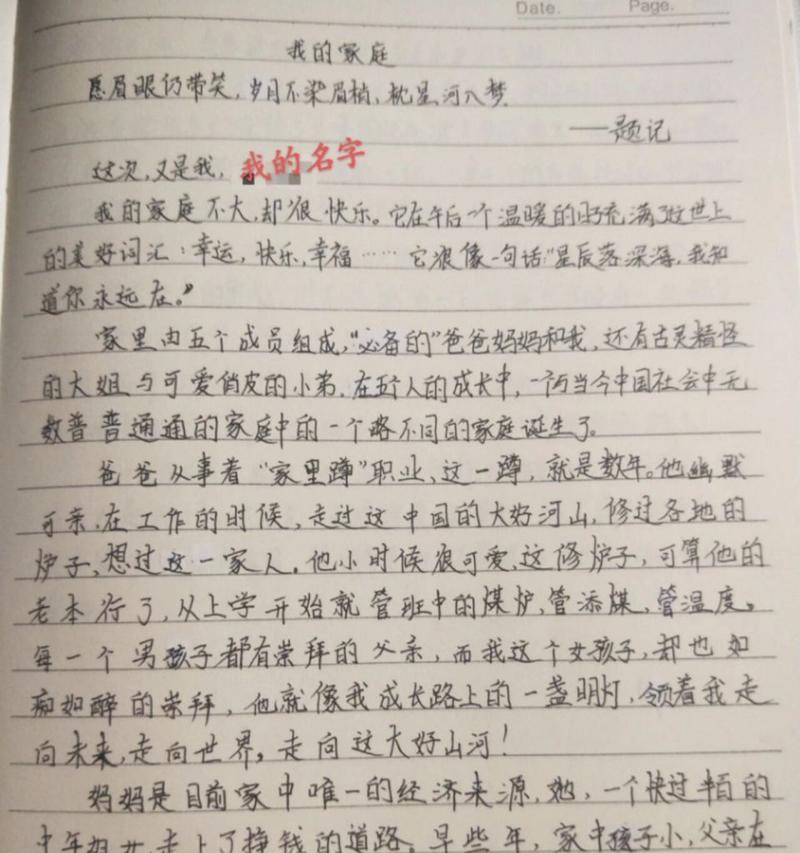 失落与坚韧的少年爱情故事（失落与坚韧的少年爱情故事）