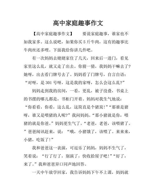 失落与坚韧的少年爱情故事（失落与坚韧的少年爱情故事）