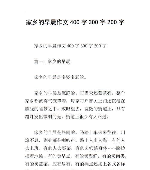 我家乡初中优秀的名人（勤奋与才华并重，他们在初中就成为了优秀的名人）