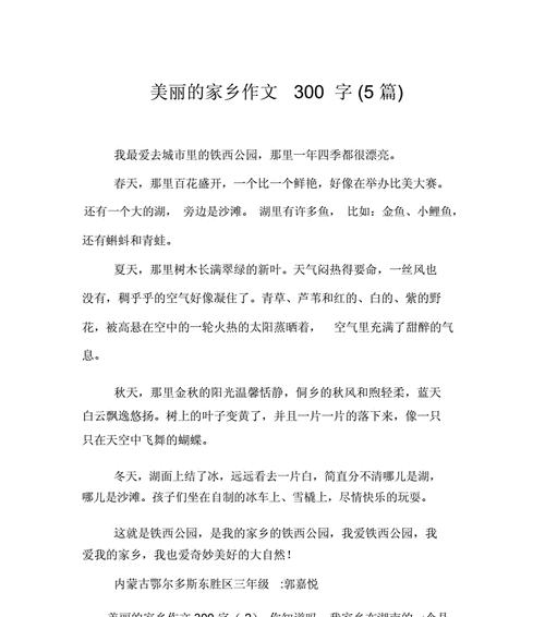 我家乡初中优秀的名人（勤奋与才华并重，他们在初中就成为了优秀的名人）