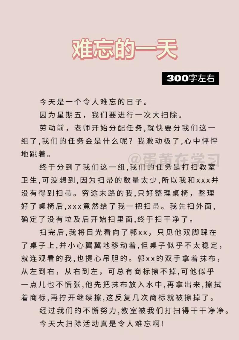 未知的暑假之旅（一个陌生的小镇、一家农家乐和一群志同道合的伙伴）