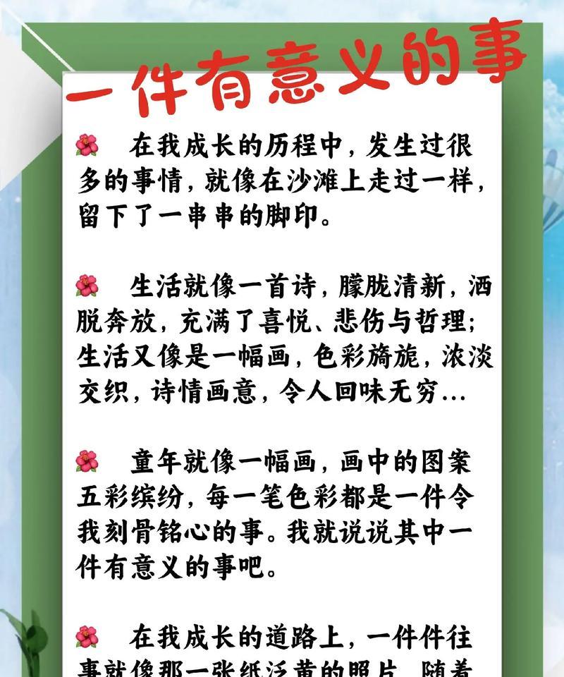 如何通过阅读实现人生目标（如何通过阅读实现人生目标）