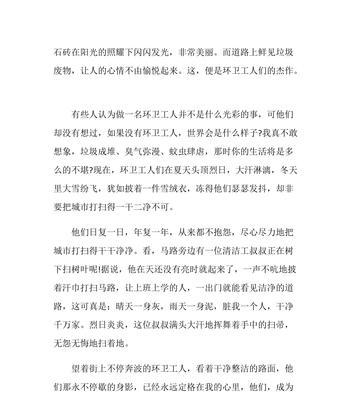 让青春无怨无悔