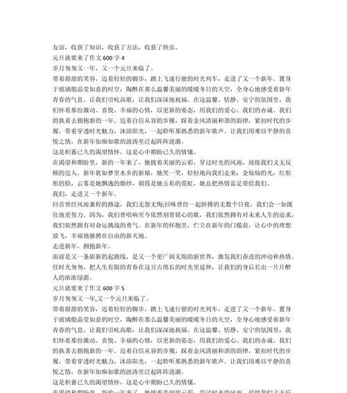 让青春无怨无悔