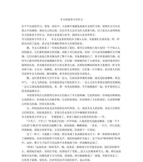 让青春无怨无悔