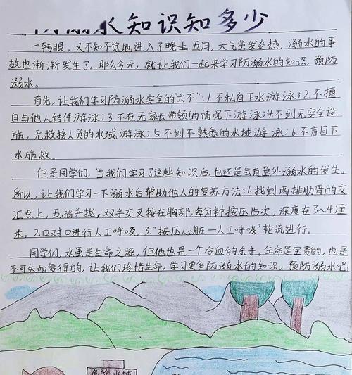珍惜生命，远离毒品！（贪玩少年的故事）