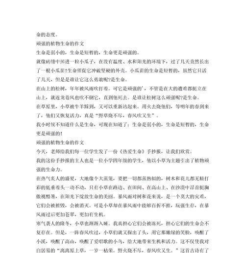 珍惜生命，远离毒品！（贪玩少年的故事）