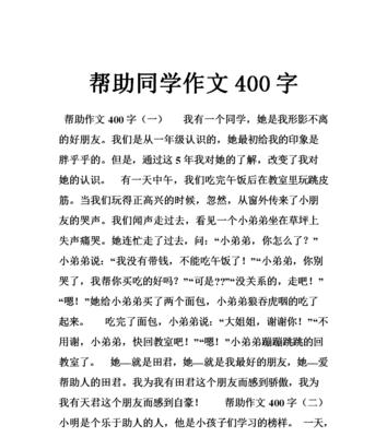 一个好心情，带来无限帮助（一个好心情，带来无限帮助）