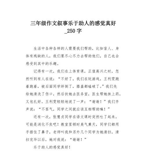 一个好心情，带来无限帮助（一个好心情，带来无限帮助）