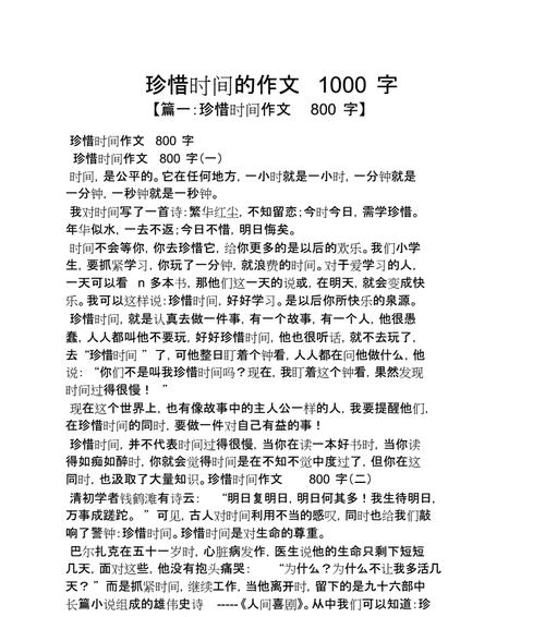 失而复得（以失去才更懂得珍惜）