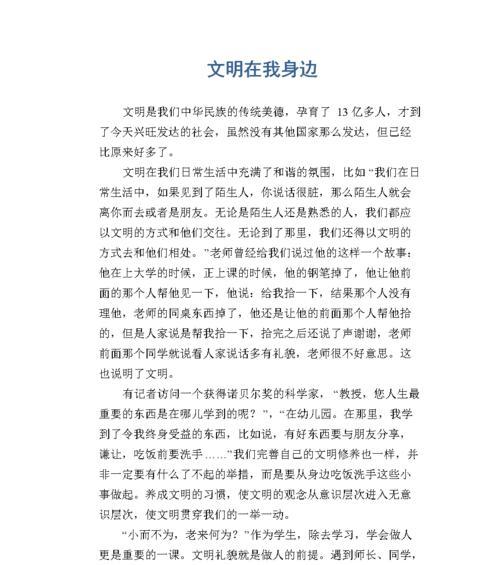 坚韧不拔的努力（坚韧不拔的努力）