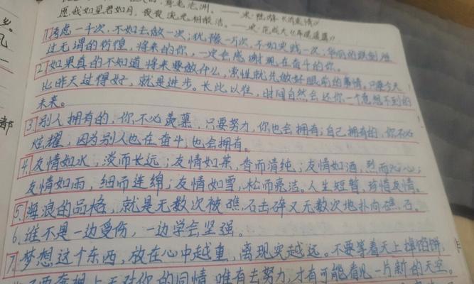 学会坚强（岁月的沉淀与成长）