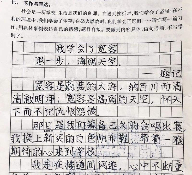 在困境中学会宽容（在困境中学会宽容）