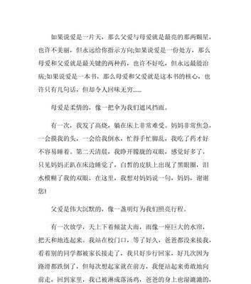 懂得感恩，永远不会孤单（一只流浪猫的故事）