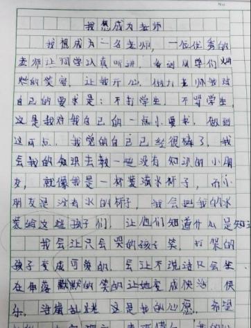 难度与勇气-一位年轻人的成长历程